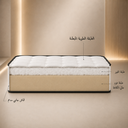 فرشة 120*200 ارتفاع 22  FOAM SUPER