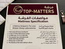 فرشة مفرد 100*190 TOP MATTERS بولوتب