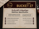 فرشة Bucket 180*200*27