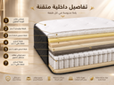 فرشة Bucket 90*190*35