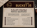 فرشة Bucket 100*190*35