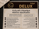 فرشة DELUX 200*180