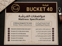 فرشة Bucket 100*190*40