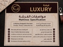 فرشه LUXURY 180*200 