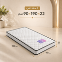 فرشة 90*190 ارتفاع 22 SUPER FOAM