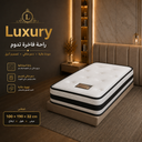 فرشة LUXURY  مفرد 100*190 